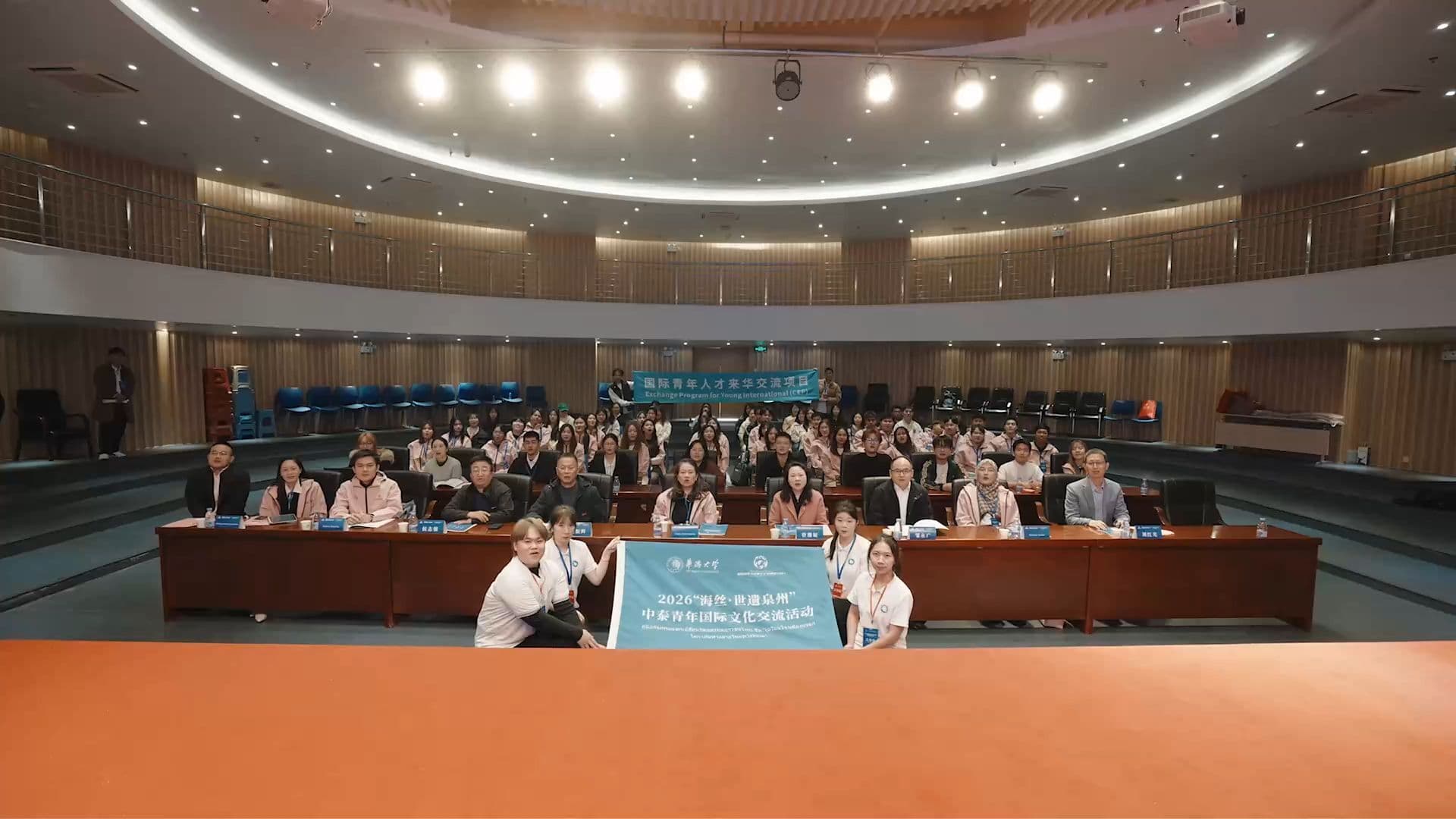 กลุ่มนักศึกษาไทยเยือน ‘เฉวียนโจว’ สัมผัสเสน่ห์มรดกโลก วัฒนธรรมล้ำค่า