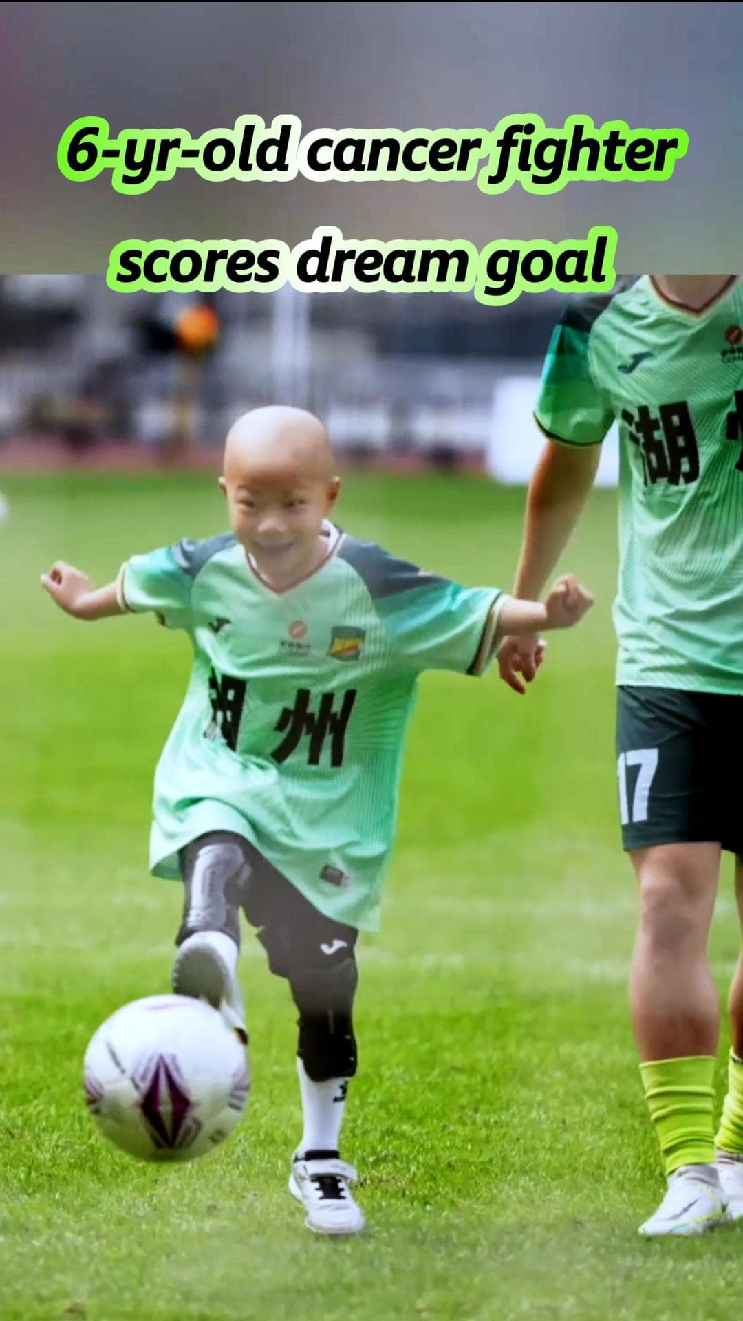 หนุ่มน้อยจีนใจสู้ ‘รุ่ยรุ่ย’ ป่วยเนื้องอก สานฝันลงสนามเล่นฟุตบอลสำเร็จ