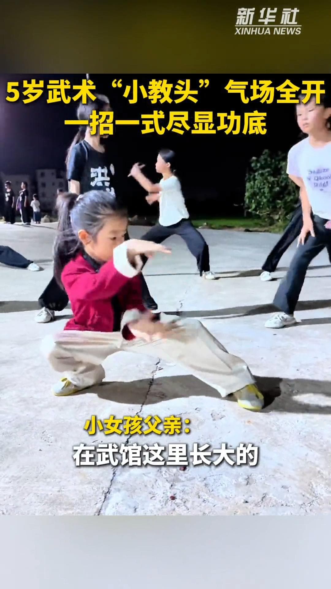 คารวะท่านอาจารย์! หนูน้อย 5 ขวบในกวางตุ้ง โชว์สอน ‘กังฟู’ คล่องแคล่วทุกท่วงท่า