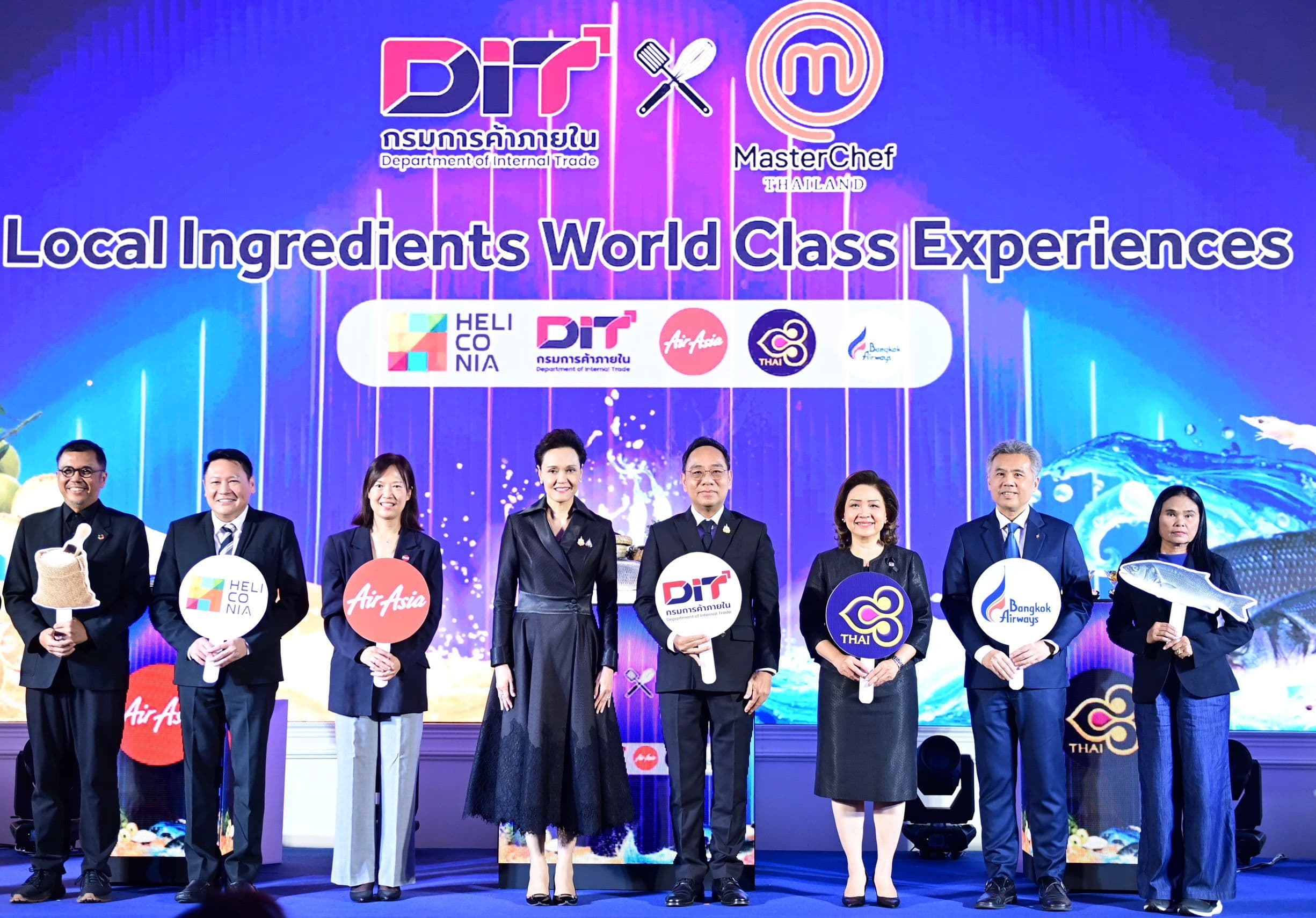 พาณิชย์ดัน “ข้าวประณีต” และ “วัตถุดิบสินค้าเกษตร” สู่เวทีโลก