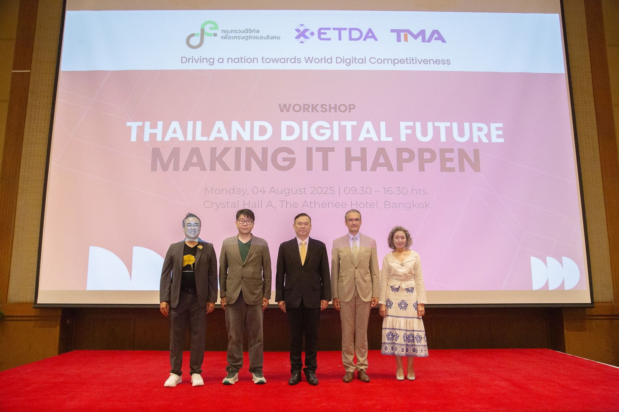ดีอี เปิดประชุมเชิงปฏิบัติการ "THAILAND DIGITAL FUTURE - MAKING IT HAPPEN” ขับเคลื่อนไทยสู่อนาคตดิจิทัลยั่งยืน